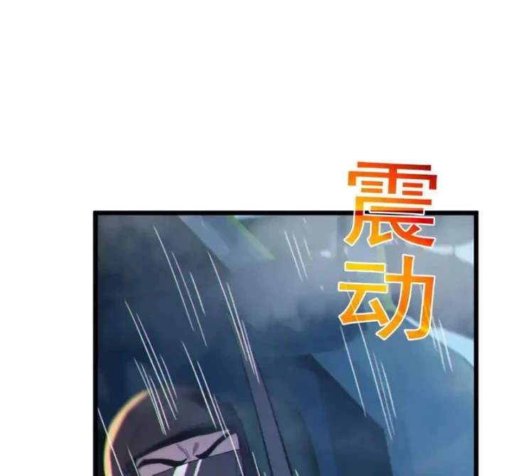 Vô Địch Bị Động Tạo Ra Tấn Sát Thương Chapter 129 - 31