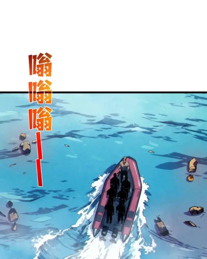 Vô Địch Bị Động Tạo Ra Tấn Sát Thương Chapter 129 - 40