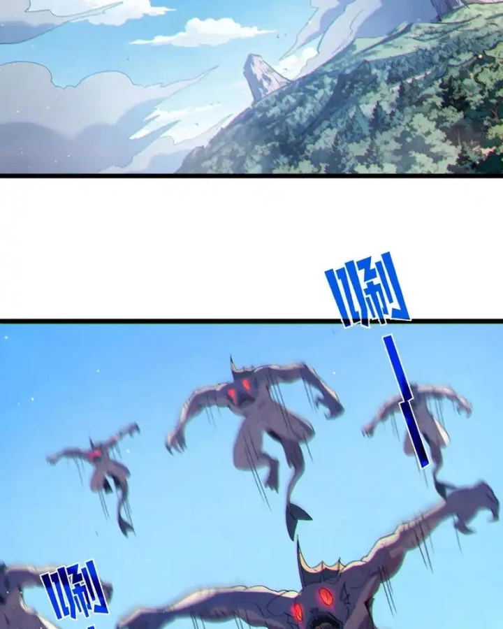 Vô Địch Bị Động Tạo Ra Tấn Sát Thương Chapter 129 - 84