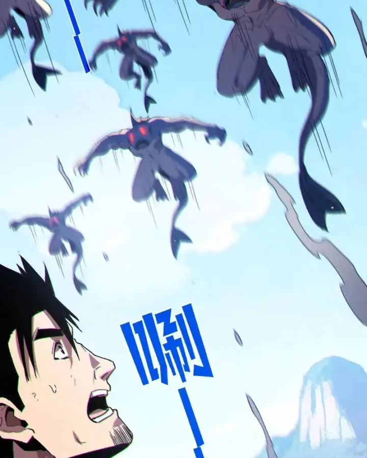 Vô Địch Bị Động Tạo Ra Tấn Sát Thương Chapter 129 - 85