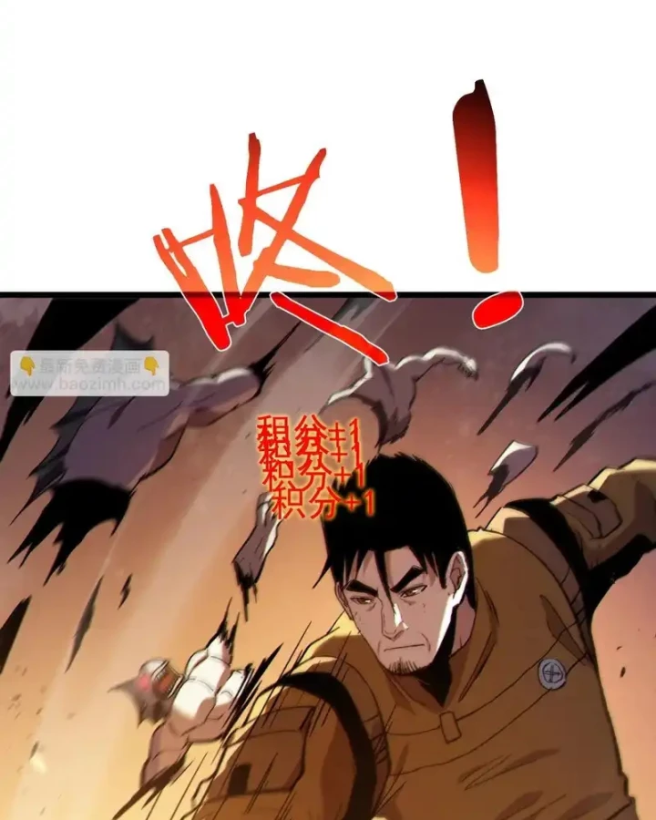 Vô Địch Bị Động Tạo Ra Tấn Sát Thương Chapter 130 - 22