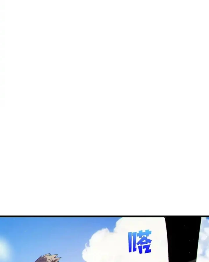 Vô Địch Bị Động Tạo Ra Tấn Sát Thương Chapter 132 - 38