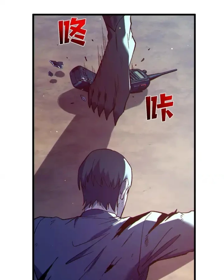 Vô Địch Bị Động Tạo Ra Tấn Sát Thương Chapter 132 - 48