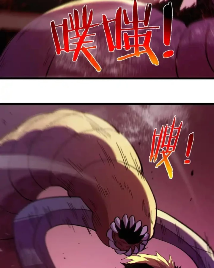 Vô Địch Bị Động Tạo Ra Tấn Sát Thương Chapter 133 - 19