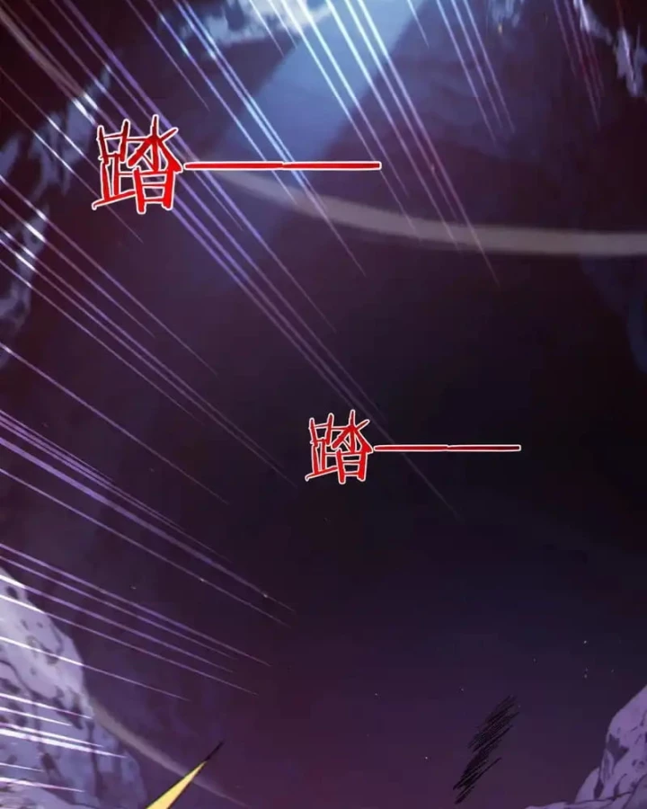 Vô Địch Bị Động Tạo Ra Tấn Sát Thương Chapter 133 - 84