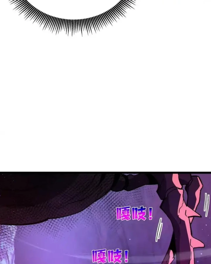 Vô Địch Bị Động Tạo Ra Tấn Sát Thương Chapter 133 - 97