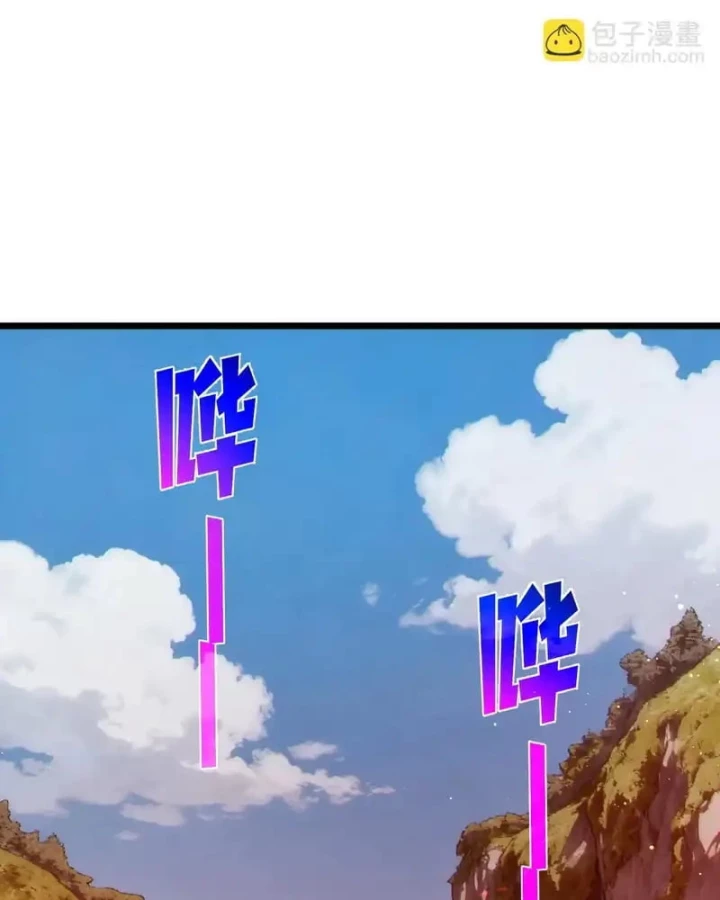 Vô Địch Bị Động Tạo Ra Tấn Sát Thương Chapter 133 - 105