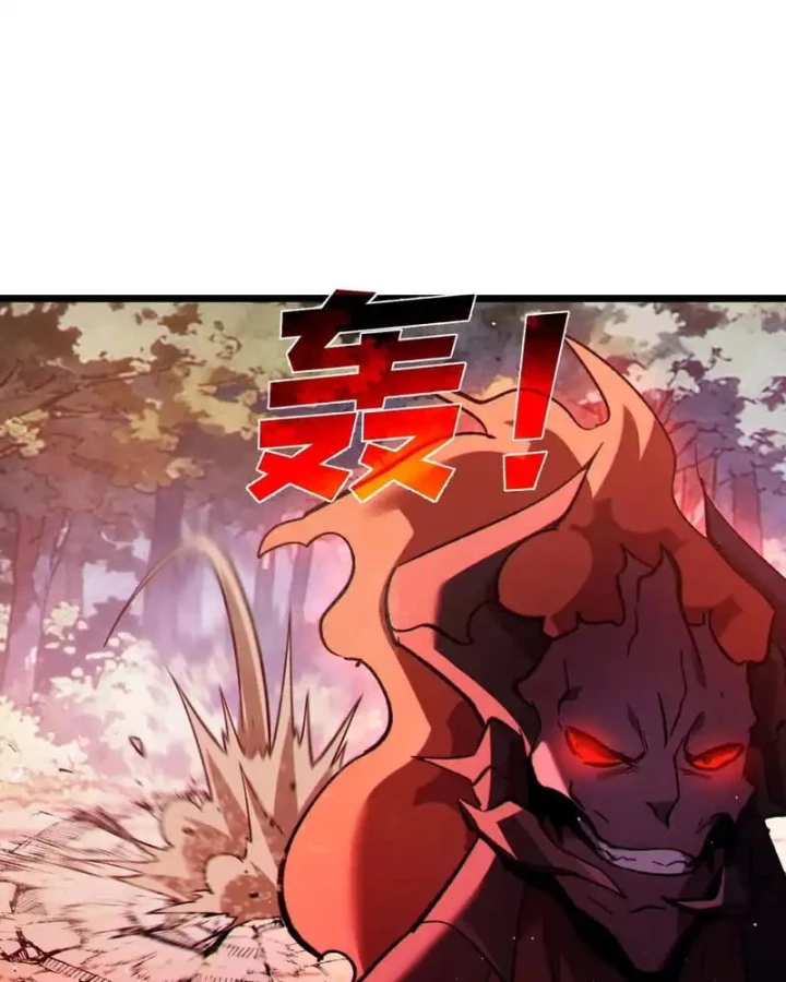 Vô Địch Bị Động Tạo Ra Tấn Sát Thương Chapter 133 - 118