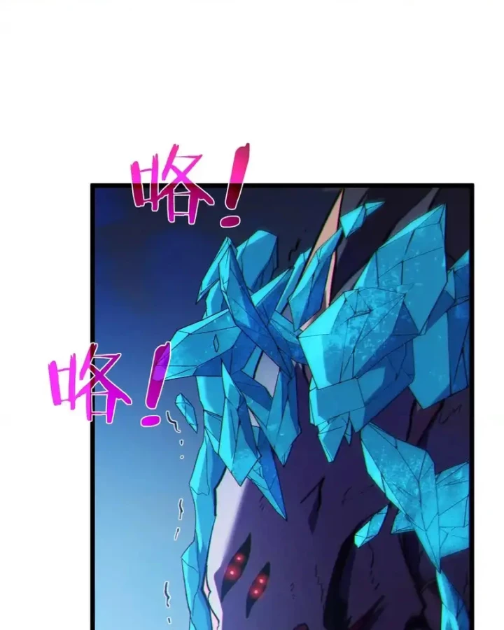 Vô Địch Bị Động Tạo Ra Tấn Sát Thương Chapter 134 - 18