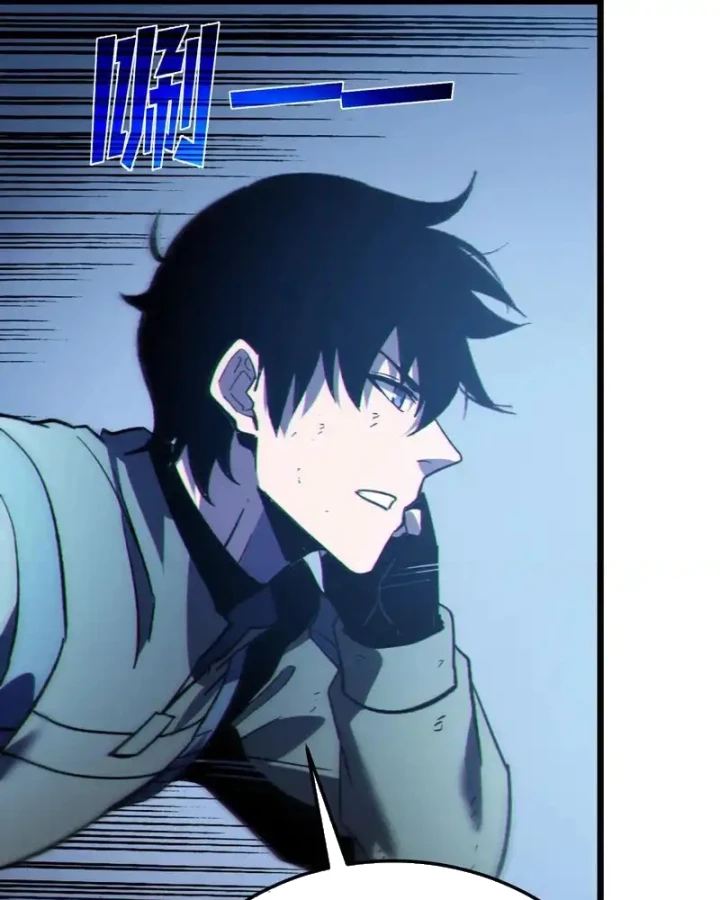 Vô Địch Bị Động Tạo Ra Tấn Sát Thương Chapter 134 - 58