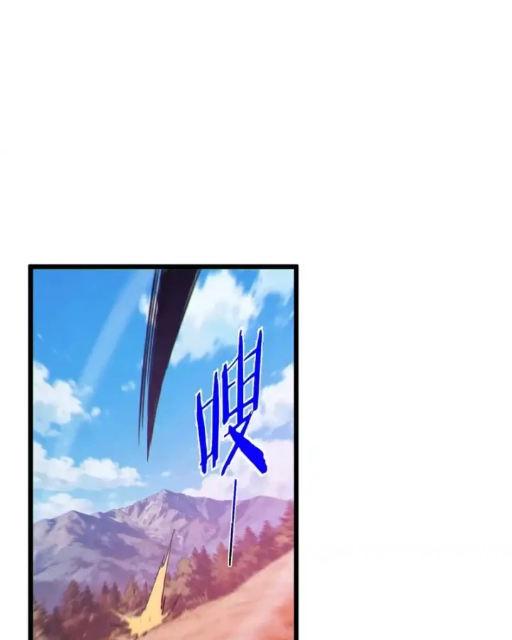 Vô Địch Bị Động Tạo Ra Tấn Sát Thương Chapter 134 - 77