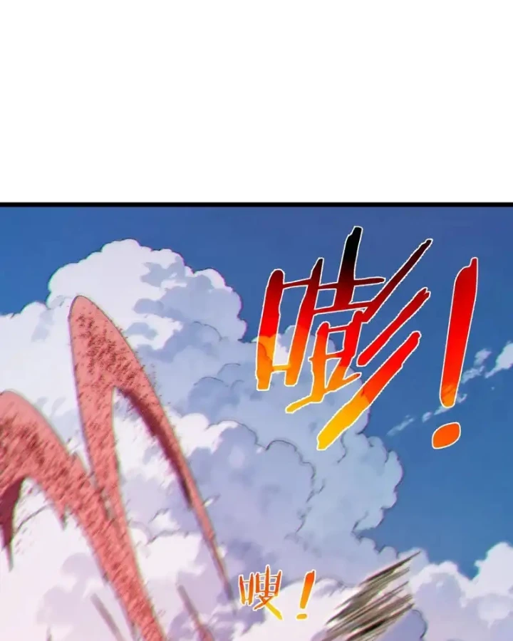 Vô Địch Bị Động Tạo Ra Tấn Sát Thương Chapter 135 - 20