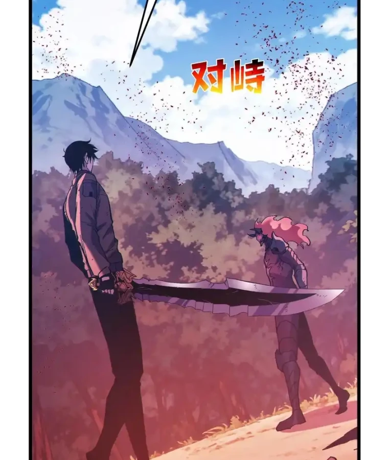 Vô Địch Bị Động Tạo Ra Tấn Sát Thương Chapter 135 - 52