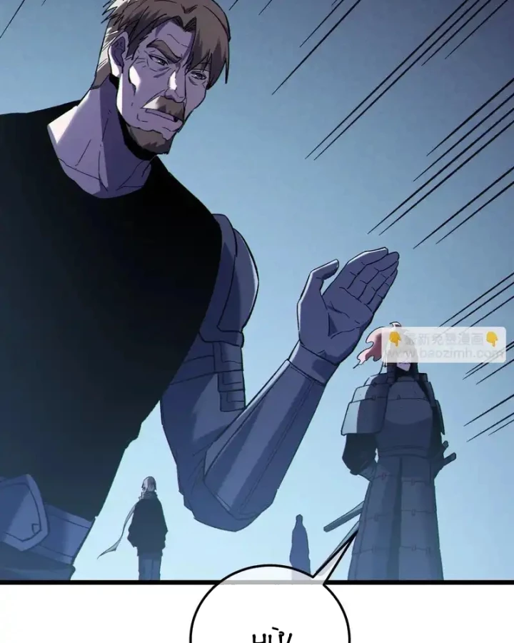 Vô Địch Bị Động Tạo Ra Tấn Sát Thương Chapter 135 - 64