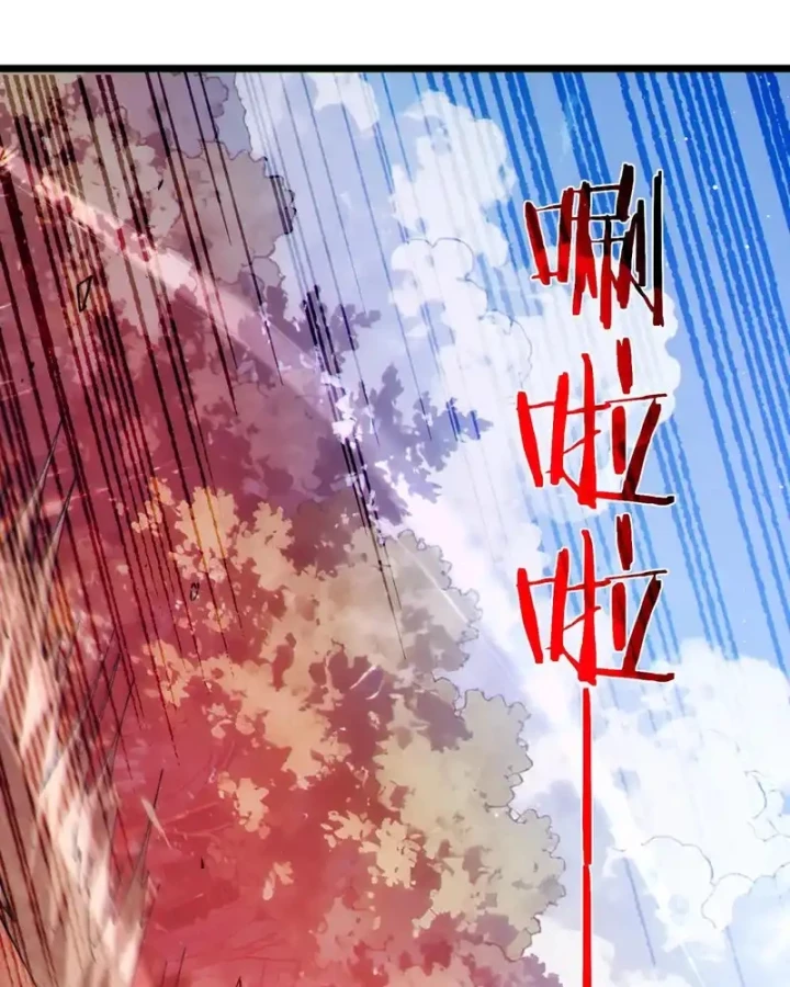 Vô Địch Bị Động Tạo Ra Tấn Sát Thương Chapter 135 - 107