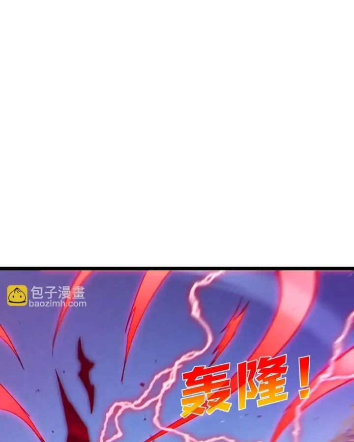 Vô Địch Bị Động Tạo Ra Tấn Sát Thương Chapter 137 - 30