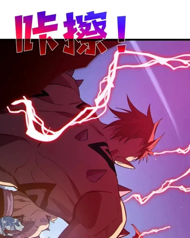 Vô Địch Bị Động Tạo Ra Tấn Sát Thương Chapter 137 - 32