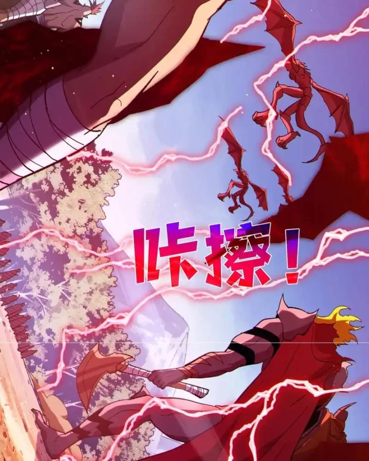 Vô Địch Bị Động Tạo Ra Tấn Sát Thương Chapter 137 - 33