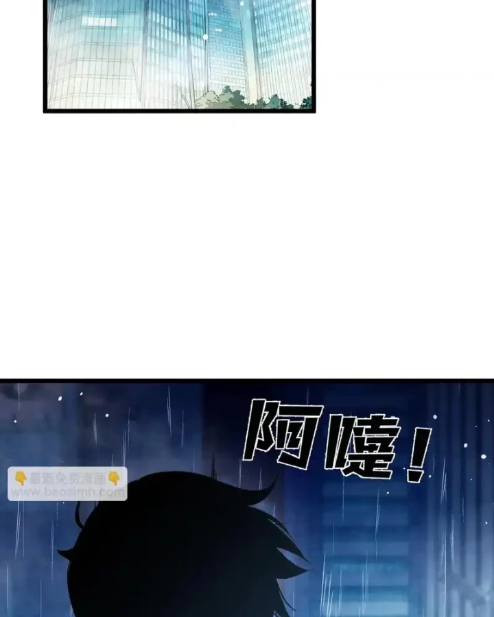 Vô Địch Bị Động Tạo Ra Tấn Sát Thương Chapter 139 - 76