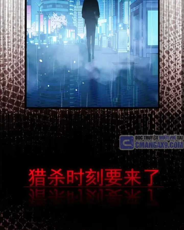 Vô Địch Bị Động Tạo Ra Tấn Sát Thương Chapter 139 - 91