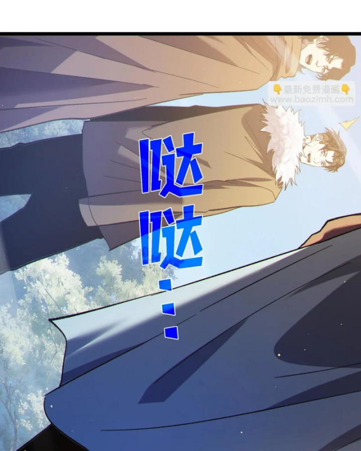 Vô Địch Bị Động Tạo Ra Tấn Sát Thương Chapter 142 - 65