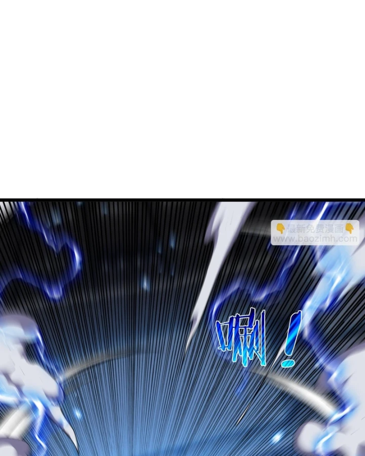 Vô Địch Bị Động Tạo Ra Tấn Sát Thương Chapter 143 - 112