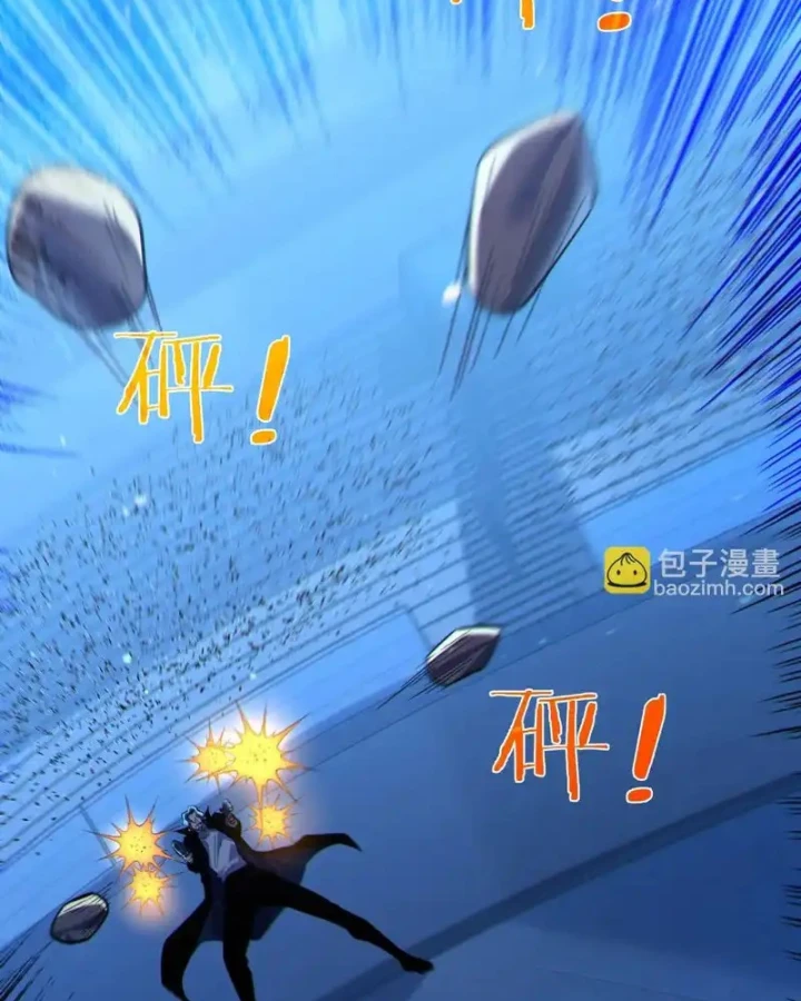 Vô Địch Bị Động Tạo Ra Tấn Sát Thương Chapter 144 - 13