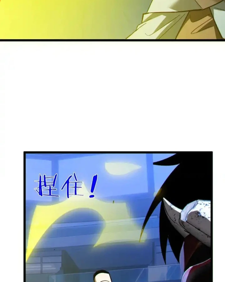 Vô Địch Bị Động Tạo Ra Tấn Sát Thương Chapter 144 - 29