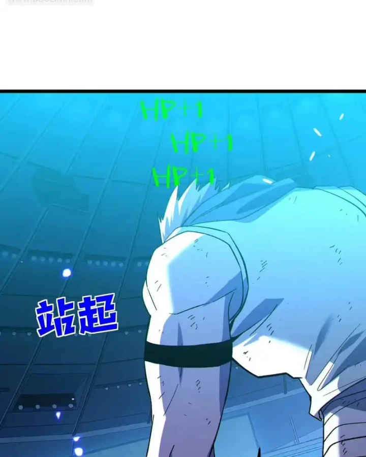 Vô Địch Bị Động Tạo Ra Tấn Sát Thương Chapter 144 - 46