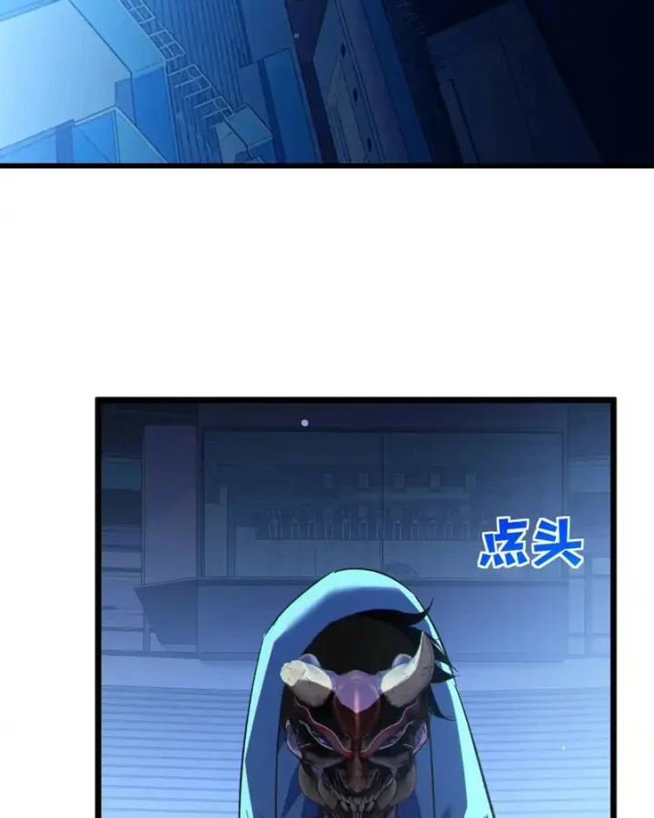 Vô Địch Bị Động Tạo Ra Tấn Sát Thương Chapter 144 - 52