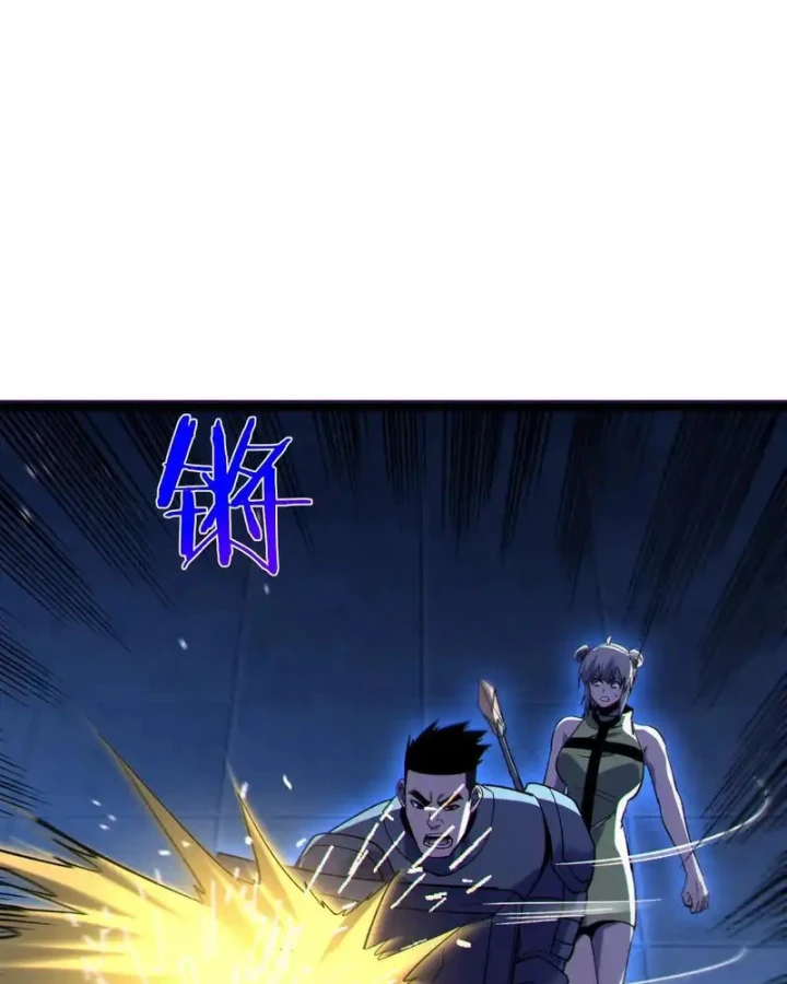 Vô Địch Bị Động Tạo Ra Tấn Sát Thương Chapter 144 - 70