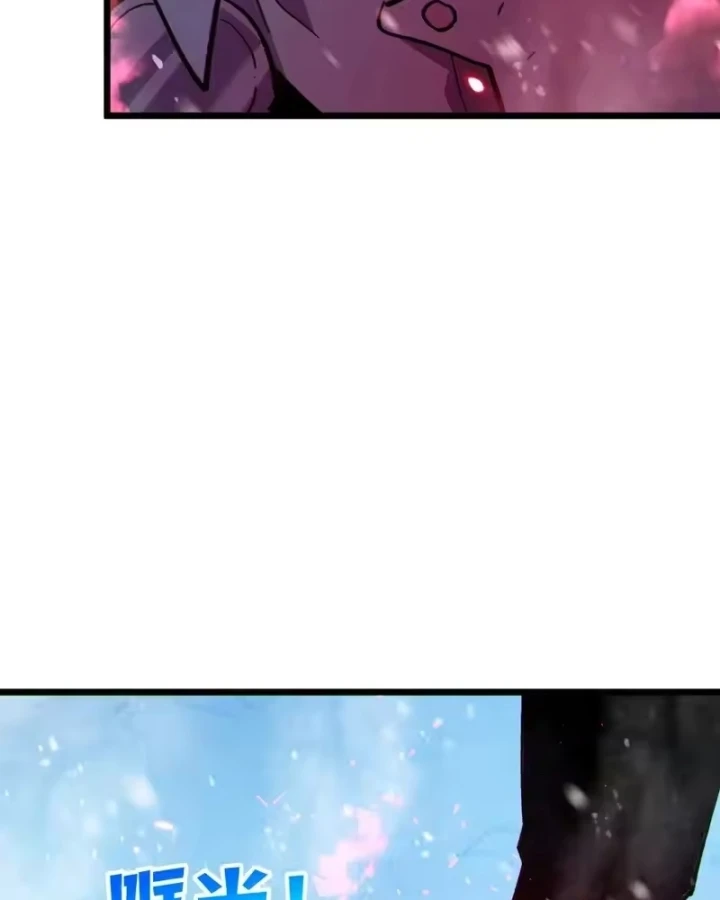 Vô Địch Bị Động Tạo Ra Tấn Sát Thương Chapter 148 - 77