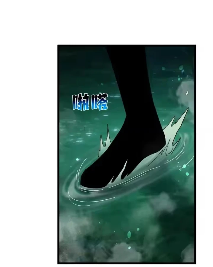 Vô Địch Bị Động Tạo Ra Tấn Sát Thương Chapter 153 - 5