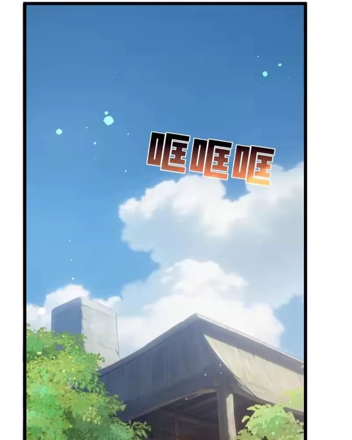 Vô Địch Bị Động Tạo Ra Tấn Sát Thương Chapter 153 - 110