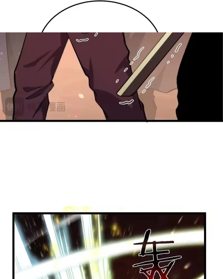 Vô Địch Bị Động Tạo Ra Tấn Sát Thương Chapter 156 - 17