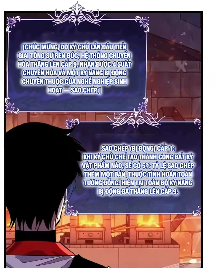 Vô Địch Bị Động Tạo Ra Tấn Sát Thương Chapter 156 - 27