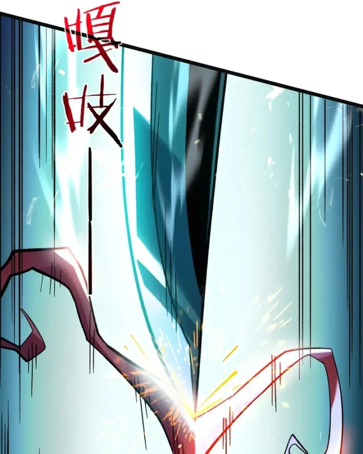 Vô Địch Bị Động Tạo Ra Tấn Sát Thương Chapter 157 - 49