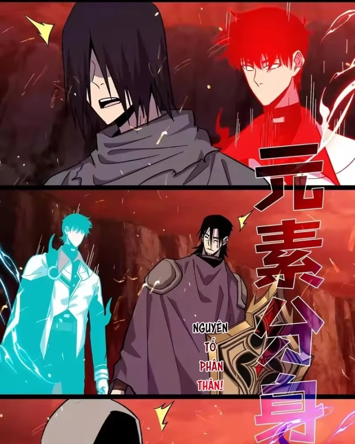 Vô Địch Bị Động Tạo Ra Tấn Sát Thương Chapter 158 - 58