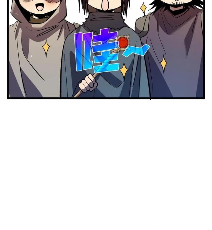 Vô Địch Bị Động Tạo Ra Tấn Sát Thương Chapter 159 - 47