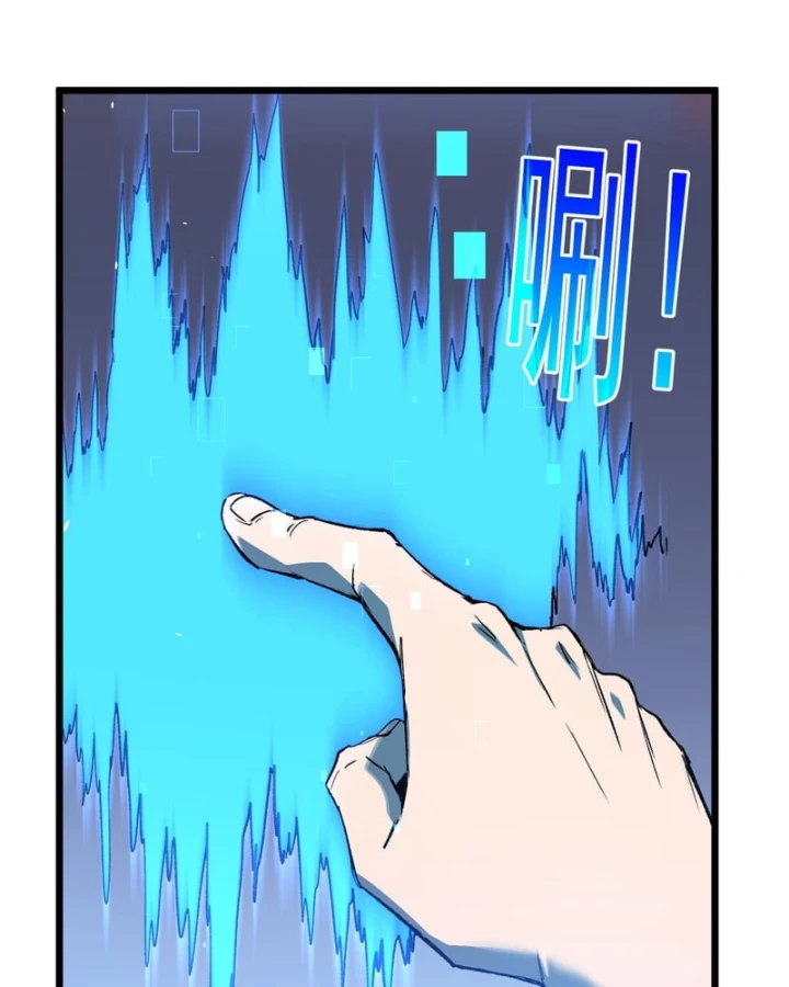 Vô Địch Bị Động Tạo Ra Tấn Sát Thương Chapter 159 - 85