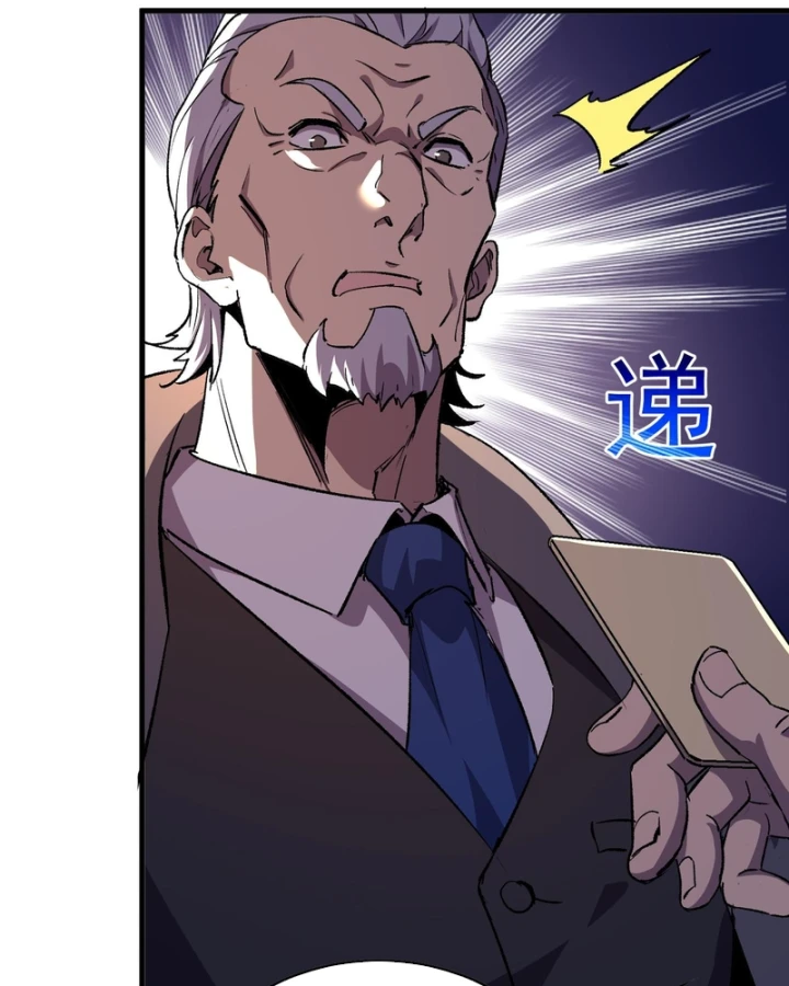 Vô Địch Bị Động Tạo Ra Tấn Sát Thương Chapter 160 - 54