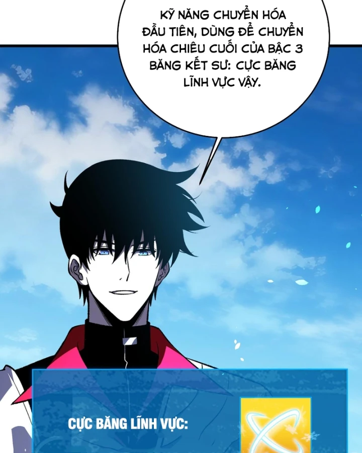 Vô Địch Bị Động Tạo Ra Tấn Sát Thương Chapter 162 - 28