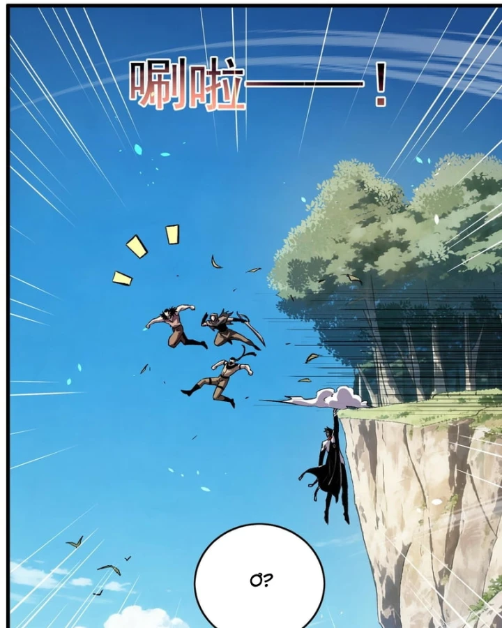 Vô Địch Bị Động Tạo Ra Tấn Sát Thương Chapter 165 - 16