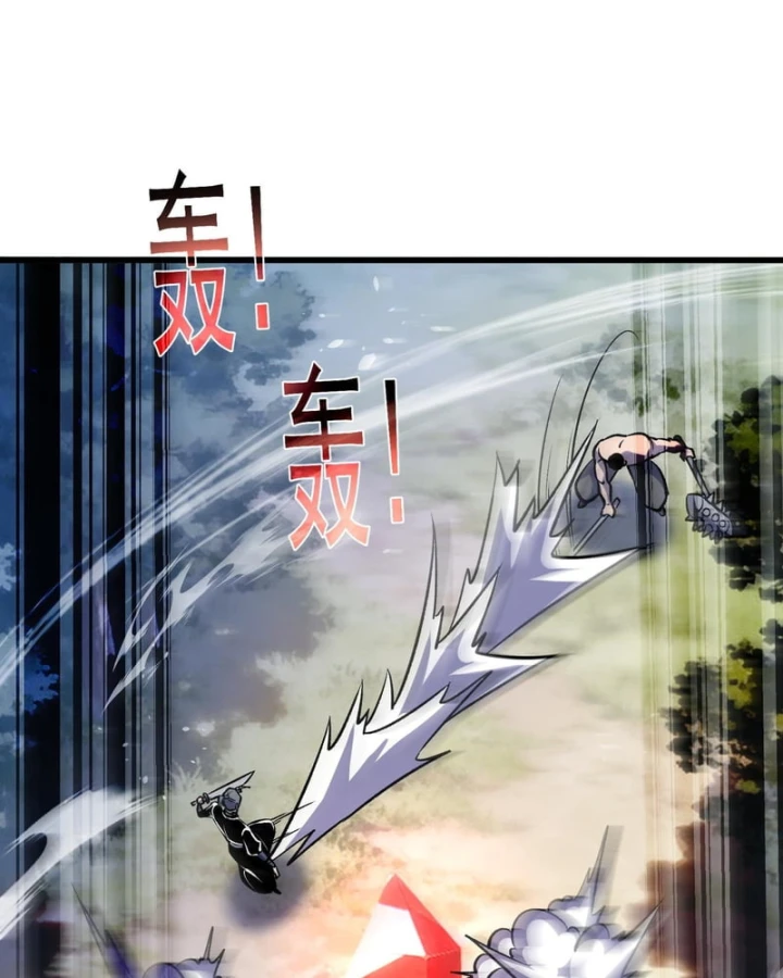 Vô Địch Bị Động Tạo Ra Tấn Sát Thương Chapter 165 - 134