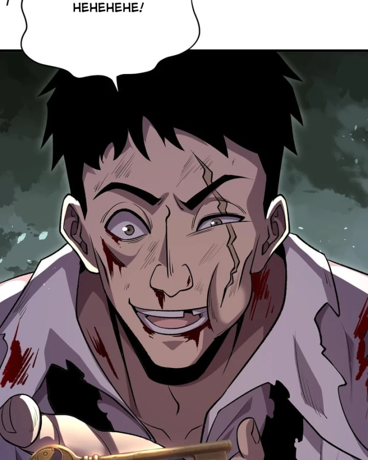 Vô Địch Bị Động Tạo Ra Tấn Sát Thương Chapter 165 - 140