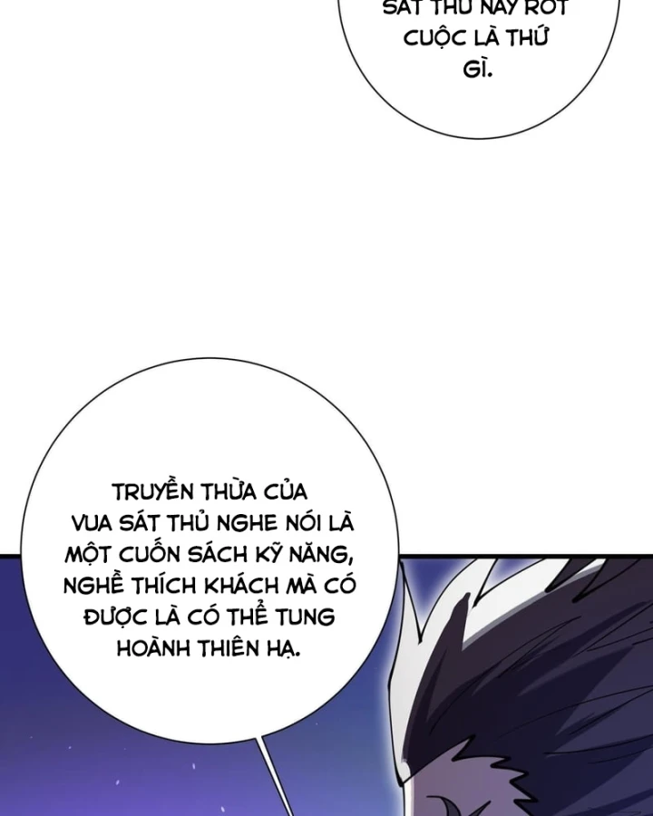 Vô Địch Bị Động Tạo Ra Tấn Sát Thương Chapter 168 - 98