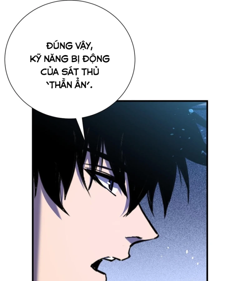 Vô Địch Bị Động Tạo Ra Tấn Sát Thương Chapter 171 - 9