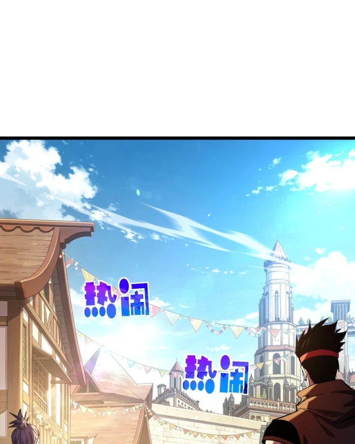 Vô Địch Bị Động Tạo Ra Tấn Sát Thương Chapter 174 - 3