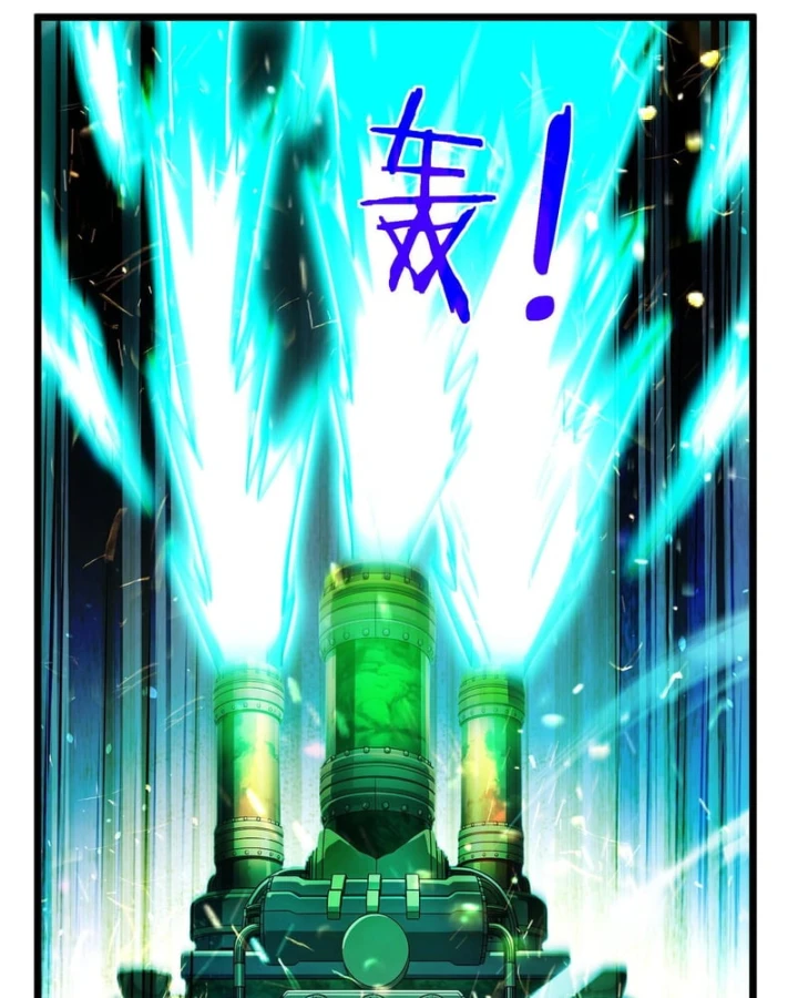 Vô Địch Bị Động Tạo Ra Tấn Sát Thương Chapter 178 - 14