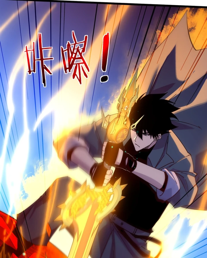 Vô Địch Bị Động Tạo Ra Tấn Sát Thương Chapter 189 - 11